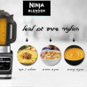 בלנדר חכם מבשל נינג'ה - 1000W - דגם Ninja HB153