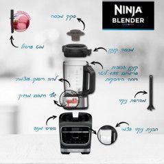 Blender Nutri Ninja qui cuit - 1000W - HB153