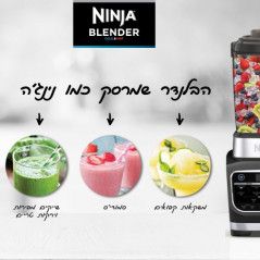 Blender Nutri Ninja qui cuit - 1000W - HB153