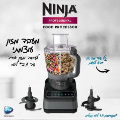 Robot Culinaire Ninja - 850W - BN653