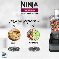 Ninja Food Processor - 850W - BN653