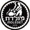 Moledet Shabbat plate for 6 pots - 660W - ML-1006