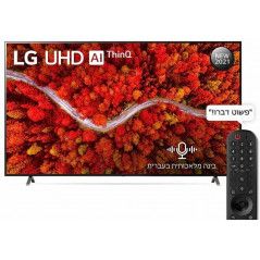 Lg Smart tv - 75 inches - 4K UHD - LED - 75UP7550PVB