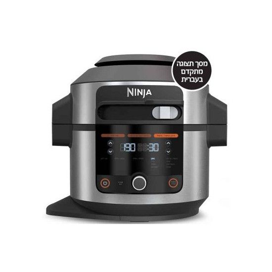 Ninja Grill - "On Fire" Indoors - Bake, Roast and Fry - Model AG 301NINJA GRILL