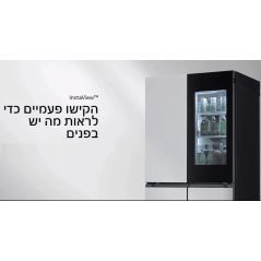 LG Refrigerator 4 doors 632L - Silver glass- Inverter - InstaView - No frost - Mehadrin - GR-729SINS