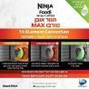 Ninja Toaster Oven XL - TRI ELEMENT CONVECTION - 2400 watts - Model DT203