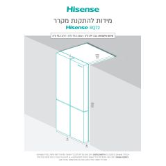 Hisense Refrigerator 4 doors 617L -shabbat function - stainless steel - RQ72-SK