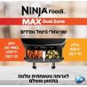 Ninja Fryer Oil-Free pan model AF163