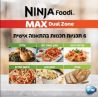 Ninja Fryer Oil-Free pan model AF163