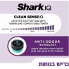 SHARK Vacuum Cleaner - 2 Batteries - Up to 120 minutes of work - Wireless - IZ423