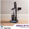 SHARK Vacuum Cleaner - 2 Batteries - Up to 120 minutes of work - Wireless - IZ323