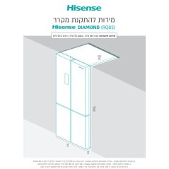 מקרר הייסנס 4 דלתות 600 ליטר - מתקן קרח אוטומטי - מגוון צבעים זכוכית - מהדרין מובנה - דגם Hisense RQ82
