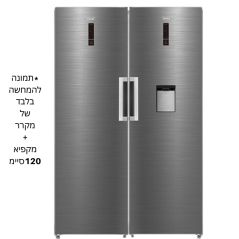 Réfrigérateur Sans Congélateur Midea 358L - Bar d'eau Froide - Acier Inoxydable Brossé - Modele HS-481LWEN 6359