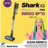 SHARK Vacuum Cleaner - All types of surfaces - smart digital screen - SHARK IZ403