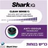 שואב אבק אלחוטי נטען שארק - מתאים לכל סוגי המשטחים - מסך דיגיטלי חכם - דגם SHARK IZ403