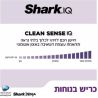 SHARK HYPER PLUS Vacuum Cleaner - All types of surfaces - smart digital screen - SHARK IZ413