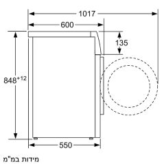 Acheter pas cher Lave-linge Bosch - ouverture frontale - 7 KG - 1000 TR/M -  WAN20052IL en Israel