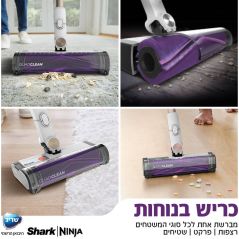Shark vacuum cleaner- Automatic emptying and charging system Shark Detect pro -IW3613
