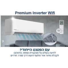 Family air conditionner 1 HP -10100 BTU - series 2024 - Premium inv 12 wifi