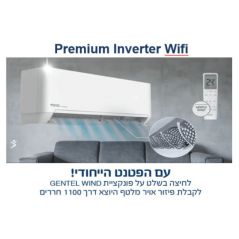 Air conditionner Family -BTU 24100 - series 2023/2024- Premium inv 25 wifi Black