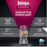 Ninja Food Processor - 1000W - BN675