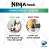 Ninja blender - 850W -Comprend 2 recipients - CI105