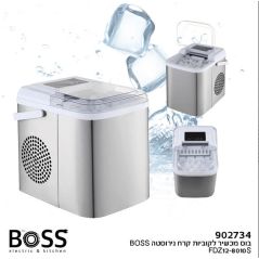 Boss automatic device for making large and small ice cubes - 1.5L - model 902734 Boss