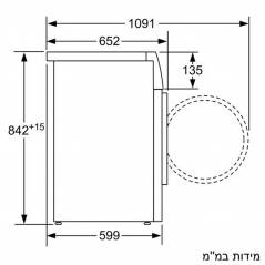 Achat Seche Linge Condenseur Bosch 9kg WTW85530B en Israel - Zabilo pas cher promo discount