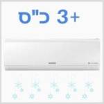 Air conditioners 3 HP and Up