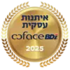 איתנות עסקית